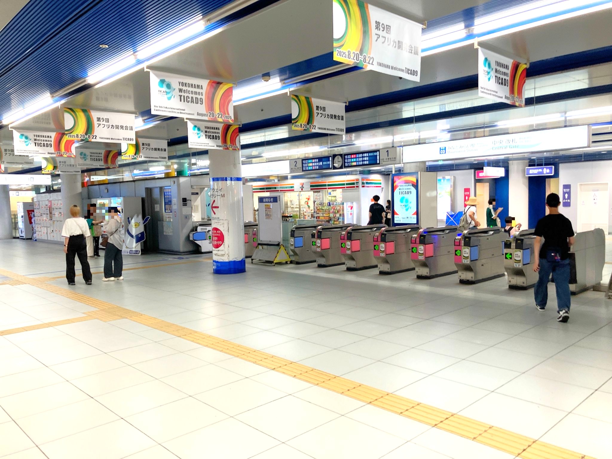 みなとみらい駅